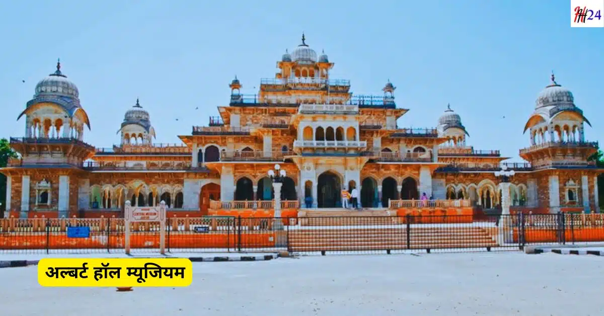 Jaipur Tour Plan 3 Days Best Hotels and Budget Travel Guide: 3 दिनों में जयपुर की सम्पूर्ण यात्रा कैसे करें, कब जाये, कैसे जाये, कहाँ रुके, घूमने के स्थान, पैलेस, बजट, जाने सम्पूर्ण जानकारी :- 10 Jaipur Tour Plan 3 Days Best Hotels and Budget Travel Guide