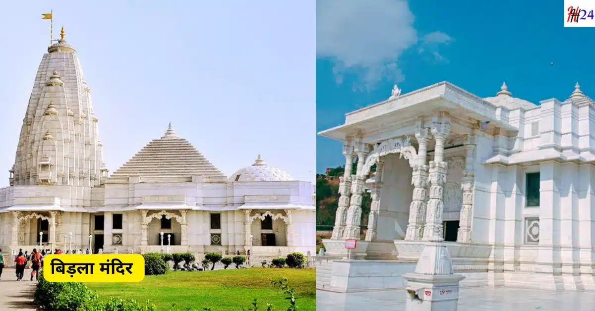 Jaipur Tour Plan 3 Days Best Hotels and Budget Travel Guide: 3 दिनों में जयपुर की सम्पूर्ण यात्रा कैसे करें, कब जाये, कैसे जाये, कहाँ रुके, घूमने के स्थान, पैलेस, बजट, जाने सम्पूर्ण जानकारी :- 11 Jaipur Tour Plan 3 Days Best Hotels and Budget Travel Guide