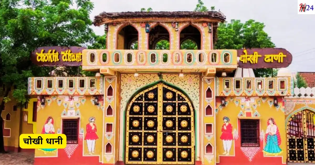 Jaipur Tour Plan 3 Days Best Hotels and Budget Travel Guide: 3 दिनों में जयपुर की सम्पूर्ण यात्रा कैसे करें, कब जाये, कैसे जाये, कहाँ रुके, घूमने के स्थान, पैलेस, बजट, जाने सम्पूर्ण जानकारी :- 9 Jaipur Tour Plan 3 Days Best Hotels and Budget Travel Guide
