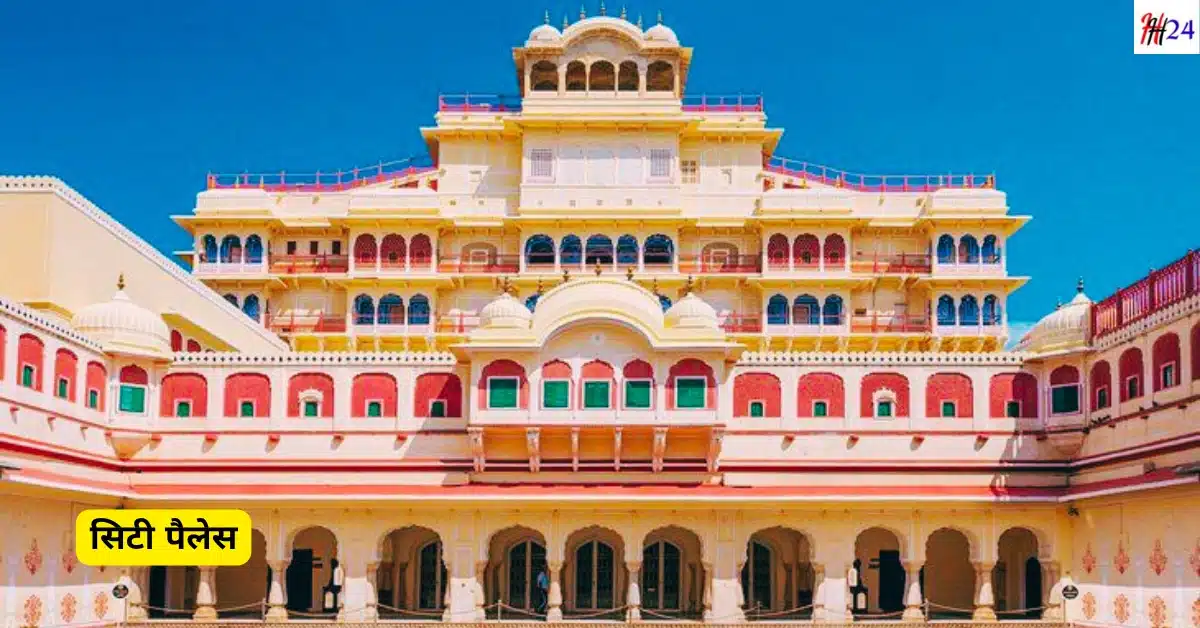 Jaipur Tour Plan 3 Days Best Hotels and Budget Travel Guide: 3 दिनों में जयपुर की सम्पूर्ण यात्रा कैसे करें, कब जाये, कैसे जाये, कहाँ रुके, घूमने के स्थान, पैलेस, बजट, जाने सम्पूर्ण जानकारी :- 2 Jaipur Tour Plan 3 Days Best Hotels and Budget Travel Guide