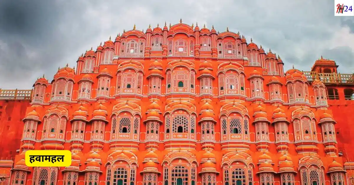 Jaipur Tour Plan 3 Days Best Hotels and Budget Travel Guide: 3 दिनों में जयपुर की सम्पूर्ण यात्रा कैसे करें, कब जाये, कैसे जाये, कहाँ रुके, घूमने के स्थान, पैलेस, बजट, जाने सम्पूर्ण जानकारी :- 4 Jaipur Tour Plan 3 Days Best Hotels and Budget Travel Guide