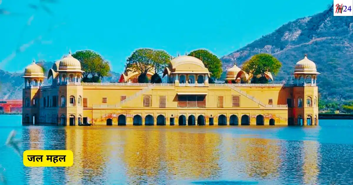 Jaipur Tour Plan 3 Days Best Hotels and Budget Travel Guide: 3 दिनों में जयपुर की सम्पूर्ण यात्रा कैसे करें, कब जाये, कैसे जाये, कहाँ रुके, घूमने के स्थान, पैलेस, बजट, जाने सम्पूर्ण जानकारी :- 8 Jaipur Tour Plan 3 Days Best Hotels and Budget Travel Guide