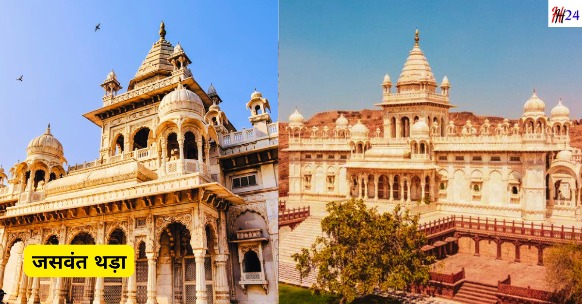 Jodhpur Trip Plan 3 days Budget Guide: 3 दिनों में जोधपुर की सम्पूर्ण यात्रा कैसे करें, कब जाये, कैसे जाये, कहाँ रुके, घूमने के स्थान, पैलेस, सफारी, बजट, जाने सम्पूर्ण जानकारी :- 3 Jodhpur Trip Plan 3 days Budget Guide