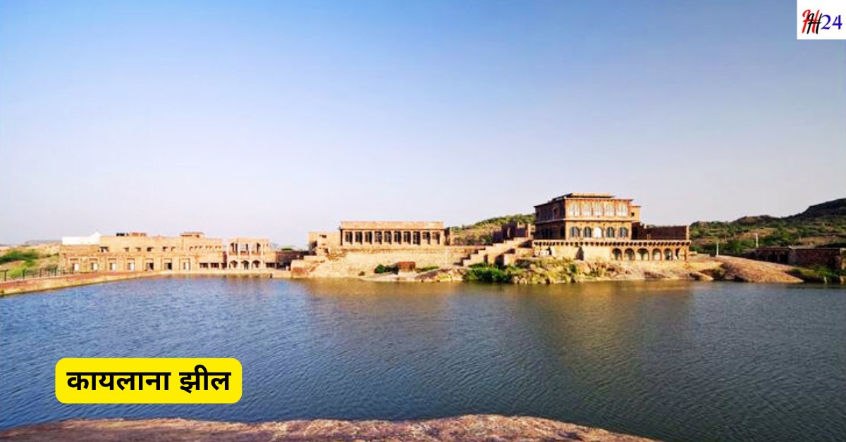 Jodhpur Trip Plan 3 days Budget Guide: 3 दिनों में जोधपुर की सम्पूर्ण यात्रा कैसे करें, कब जाये, कैसे जाये, कहाँ रुके, घूमने के स्थान, पैलेस, सफारी, बजट, जाने सम्पूर्ण जानकारी :- 8 Jodhpur Trip Plan 3 days Budget Guide