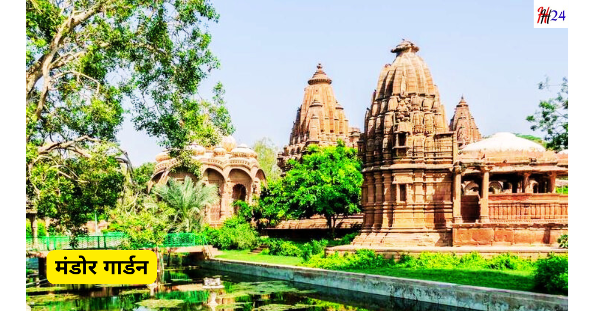 Jodhpur Trip Plan 3 days Budget Guide: 3 दिनों में जोधपुर की सम्पूर्ण यात्रा कैसे करें, कब जाये, कैसे जाये, कहाँ रुके, घूमने के स्थान, पैलेस, सफारी, बजट, जाने सम्पूर्ण जानकारी :- 6 Jodhpur Trip Plan 3 days Budget Guide