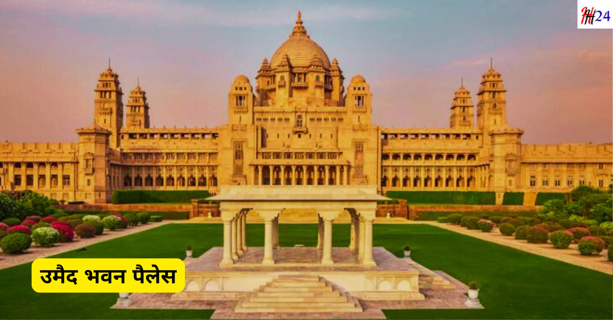 Jodhpur Trip Plan 3 days Budget Guide: 3 दिनों में जोधपुर की सम्पूर्ण यात्रा कैसे करें, कब जाये, कैसे जाये, कहाँ रुके, घूमने के स्थान, पैलेस, सफारी, बजट, जाने सम्पूर्ण जानकारी :- 5 Jodhpur Trip Plan 3 days Budget Guide