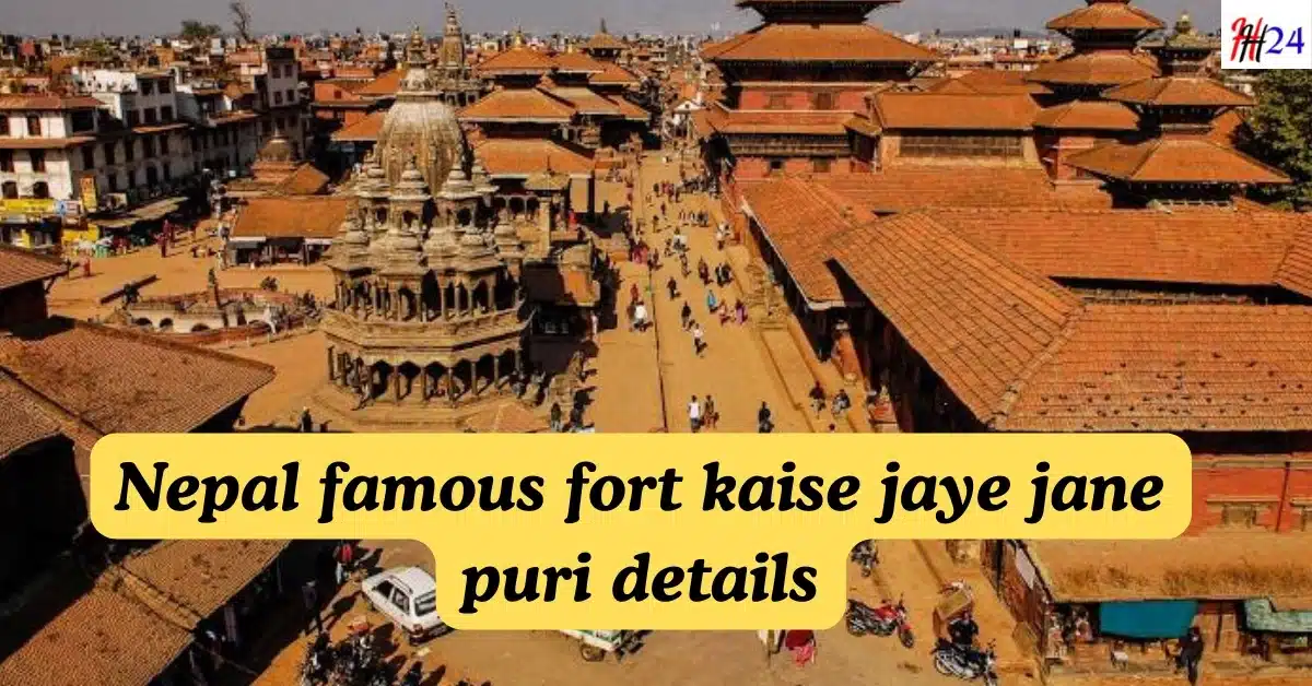 Nepal famous forts kaise jaye jane puri details