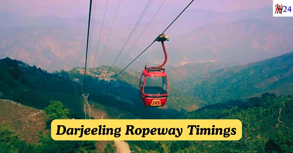 Darjeeling Ropeway Ride kaise kare