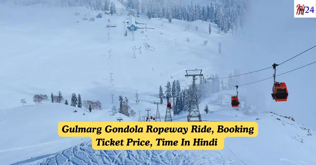 Gulmarg Gondola Ropeway Ride Kab Jaye