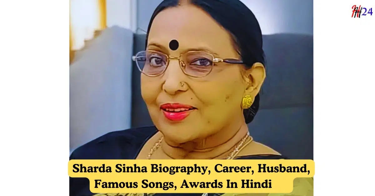 Sharda Sinha Biography Famous Song