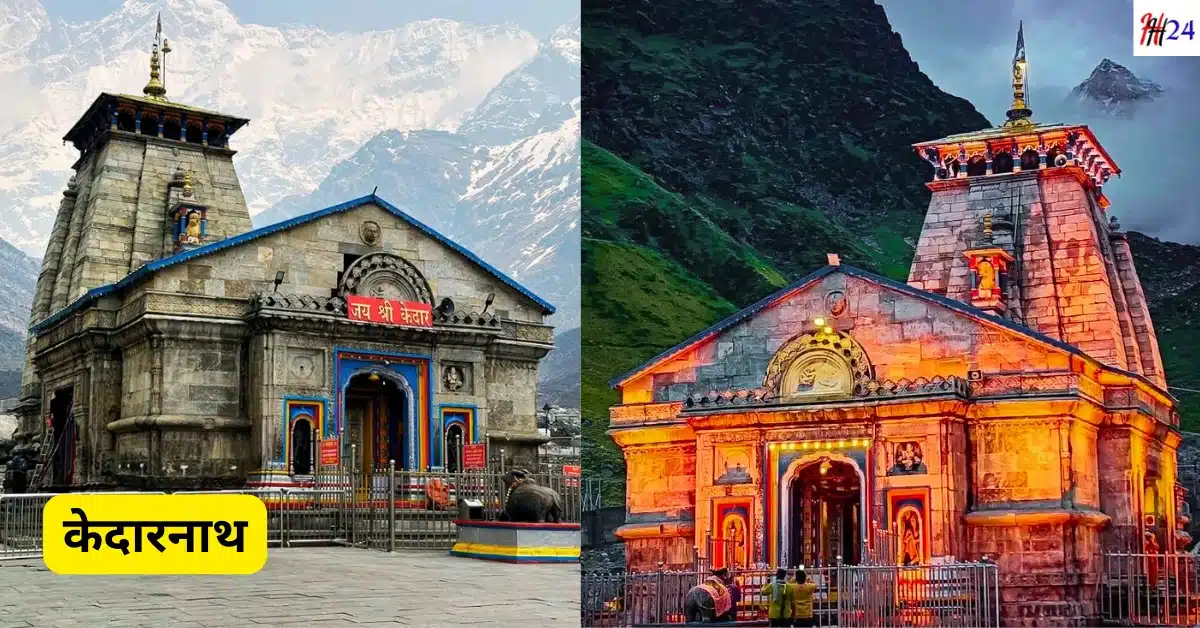 Kedarnath Yatra 2025 Complete Guide 