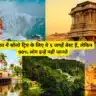 best places for solo trip in india​