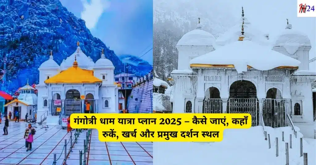 Gangotri Dham Yatra Travel Guide 2025