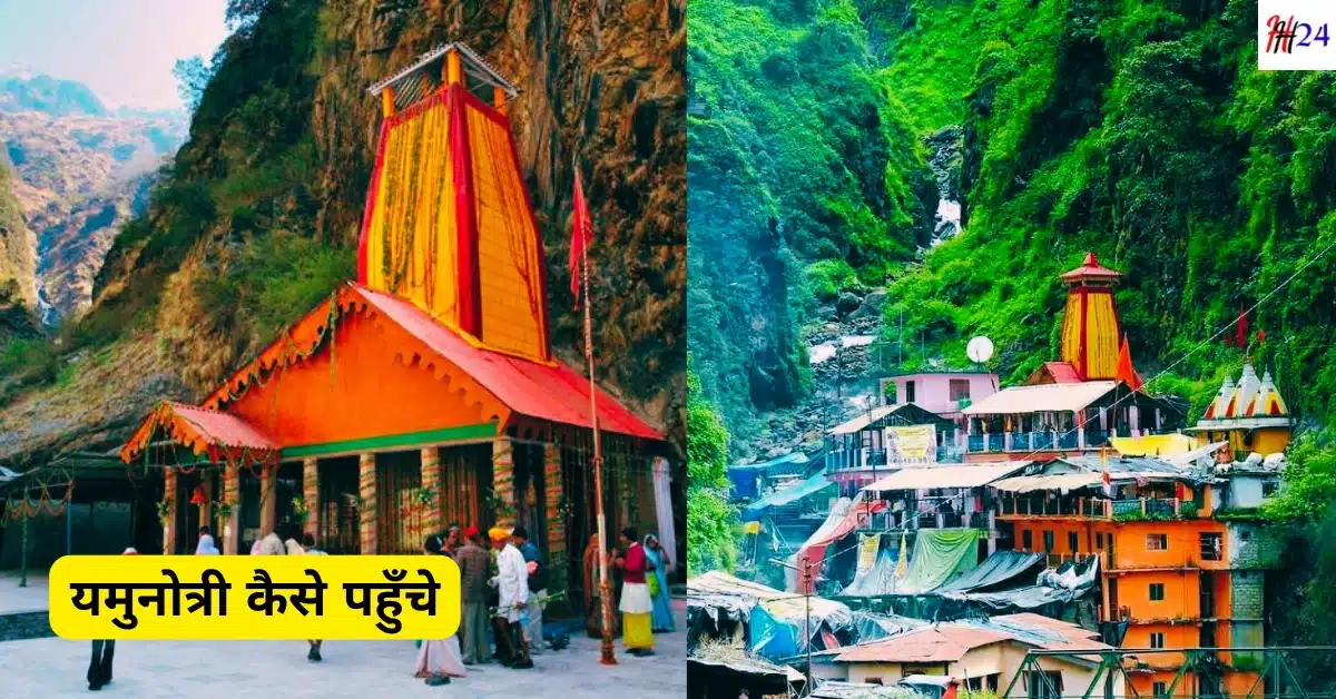 Yamunotri Helicopter Complete Travel Guide