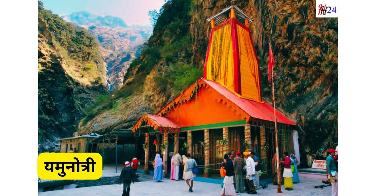 Yamunotri Helicopter Complete Travel Guide