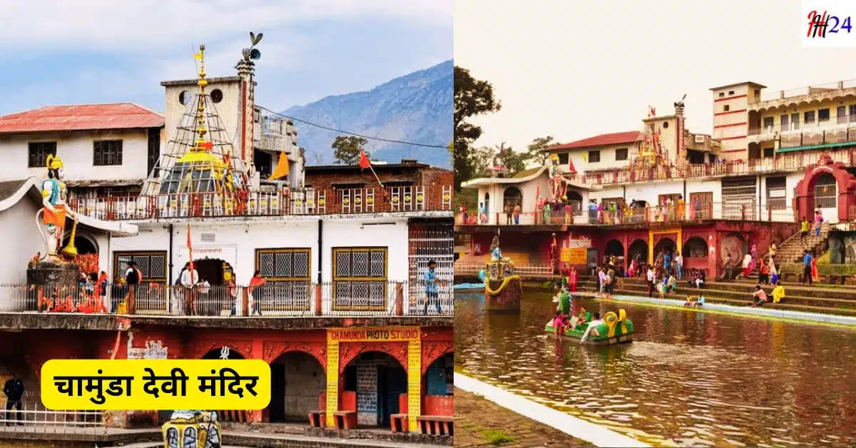 dalhousie yatra kaise kare kab jaye hindi guide