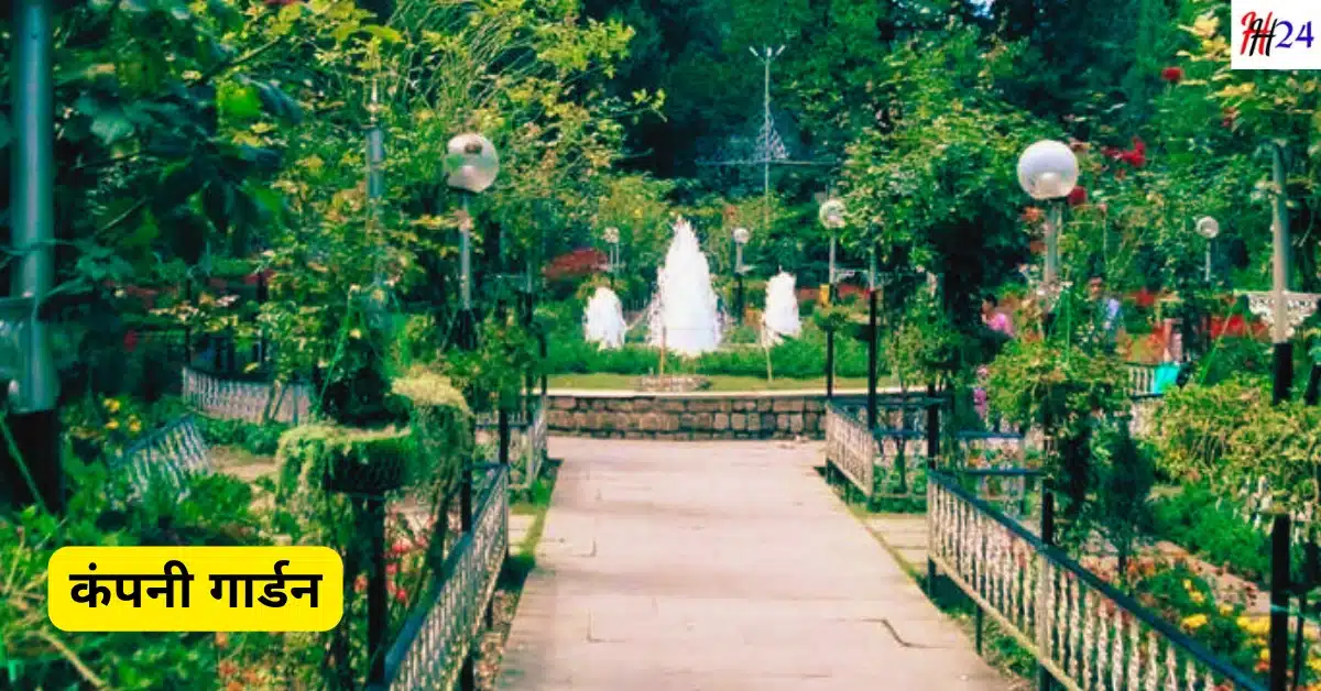 Best places to visit in Mussoorie in Hindi
