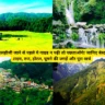 dalhousie yatra kaise kare kab jaye hindi guide