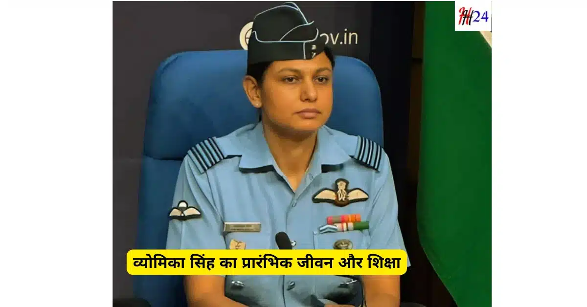 Wing Commander Vyomika Singh Biography Military Career