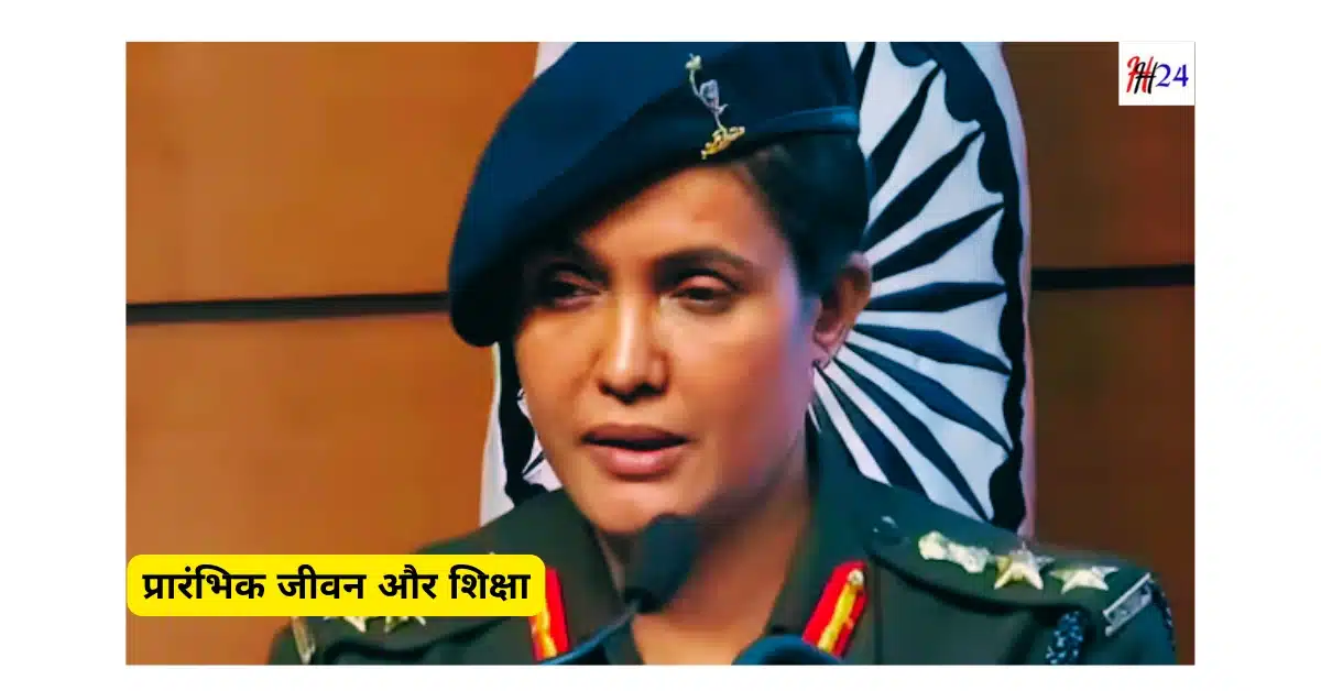 Colonel Sofia Qureshi Biography Military Career, प्रारंभिक जीवन, शिक्षा, परिवार, पति, बच्चे, पुरस्कार और सम्मान जाने और भी बहुत कुछ :-