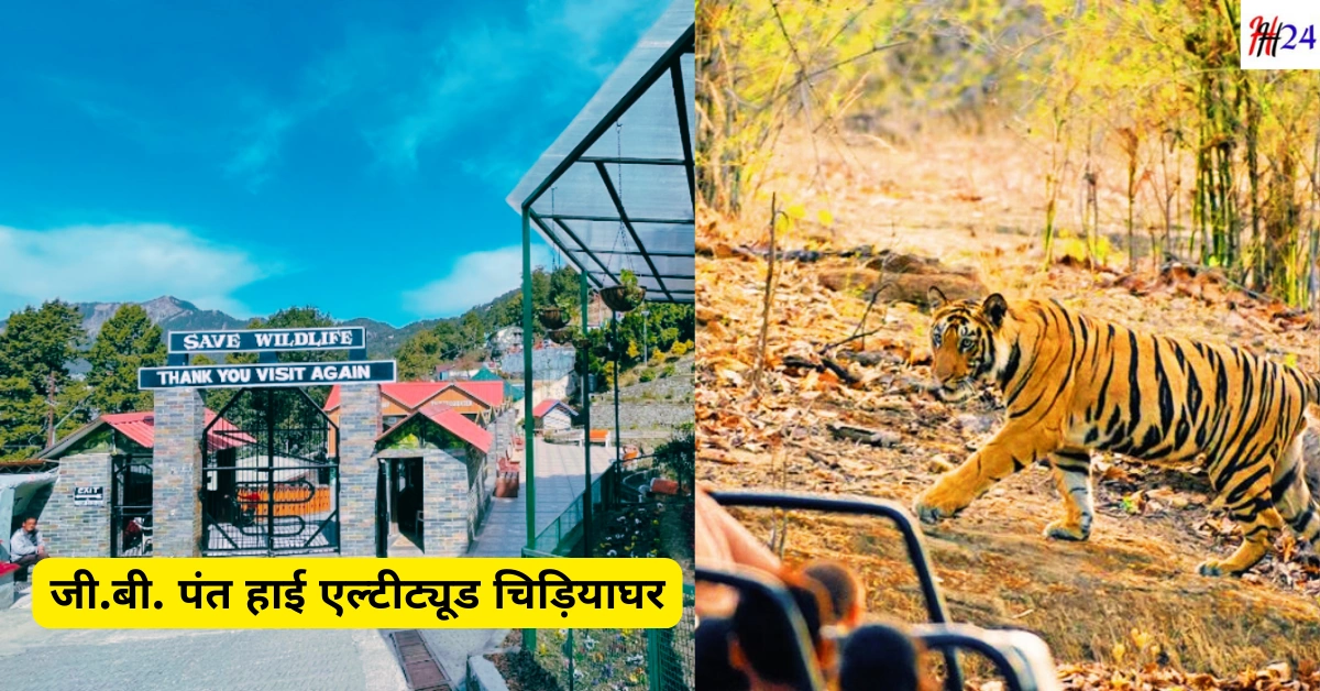 Nainital me ghoomne ki Jagah best time aur nearby hotels