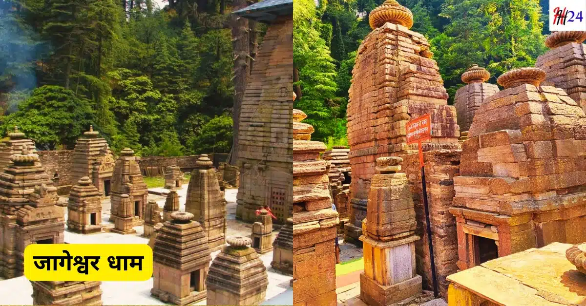 Almora Yatra Kaise Kare Kab Jaye Hindi Guide
