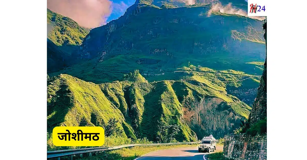 Auli me Ghoomne Ki Jagah and Near Hotels