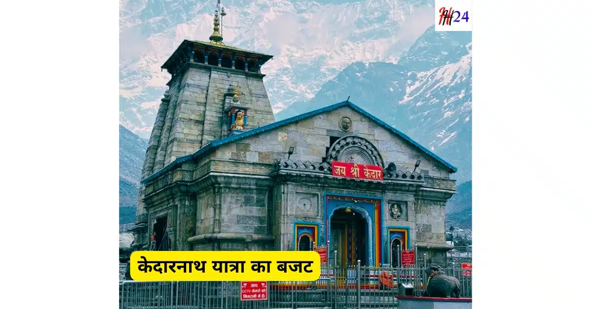 3 dino meain kedarnath trip kaise plan kare