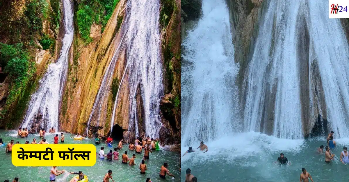 Best places to visit in Mussoorie in Hindi