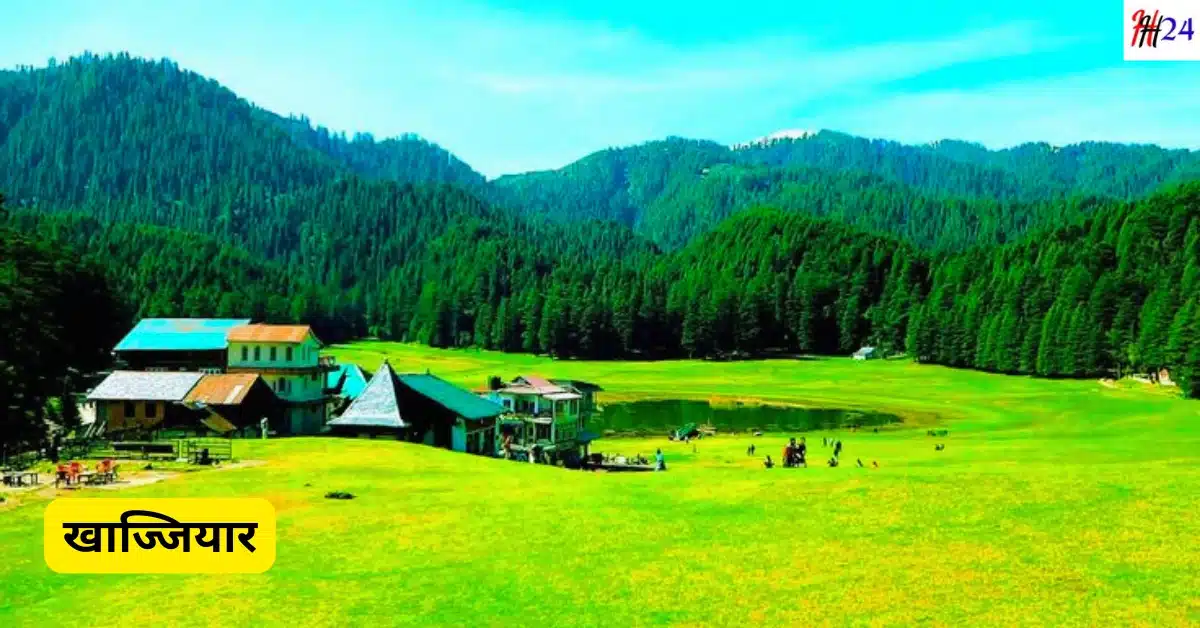 Dalhousie Yatra Kaise Kare Kab Jaye Hindi Guide