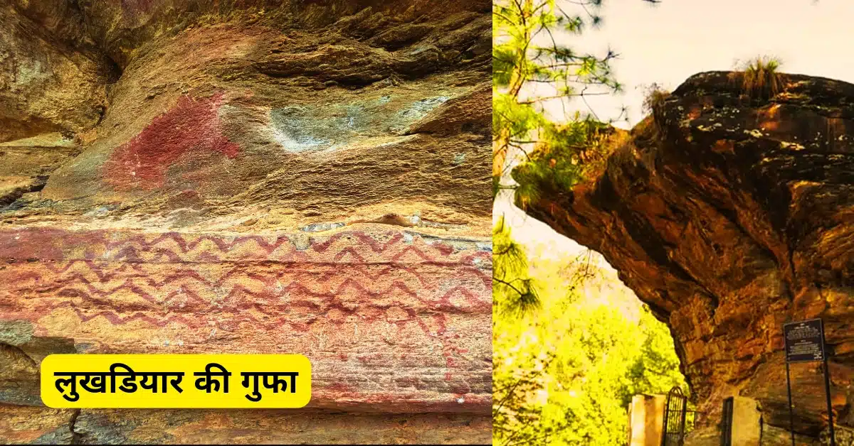 Almora Yatra Kaise Kare Kab Jaye Hindi Guide