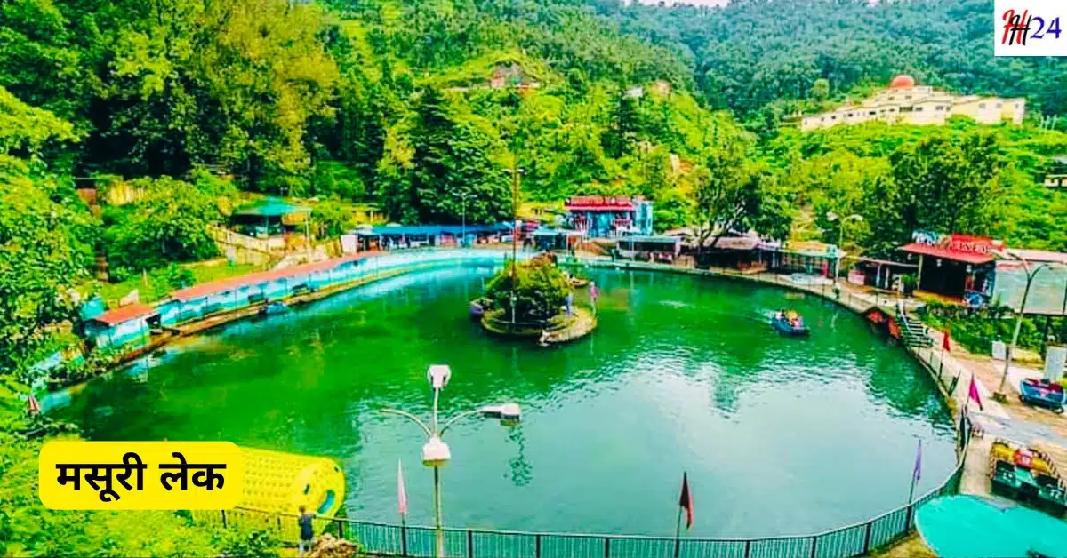 Best places to visit in Mussoorie in Hindi