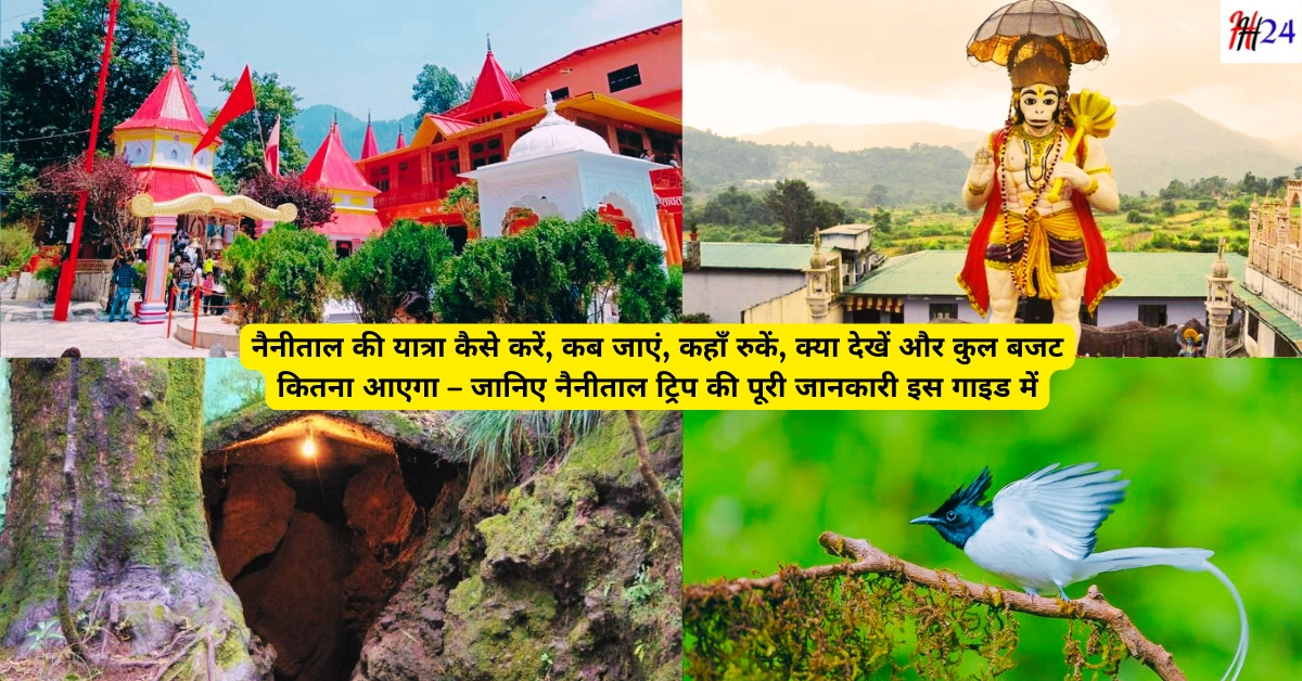 Nainital me Ghoomne ki Jagah Best Time aur Nearby Hotels