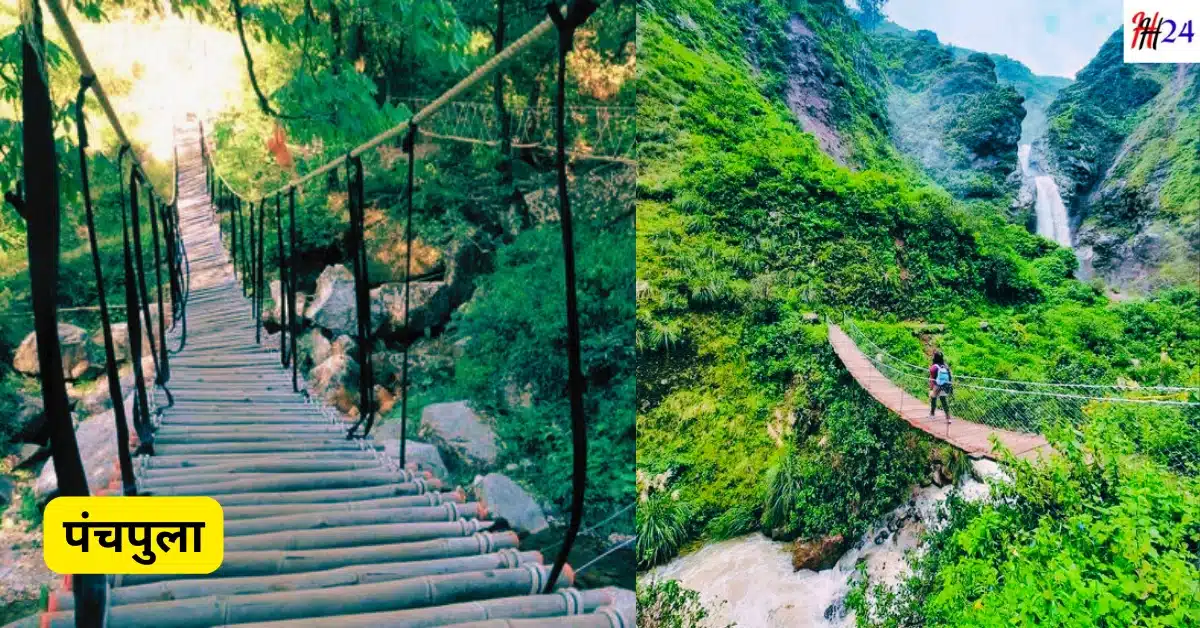 dalhousie yatra kaise kare kab jaye hindi guide