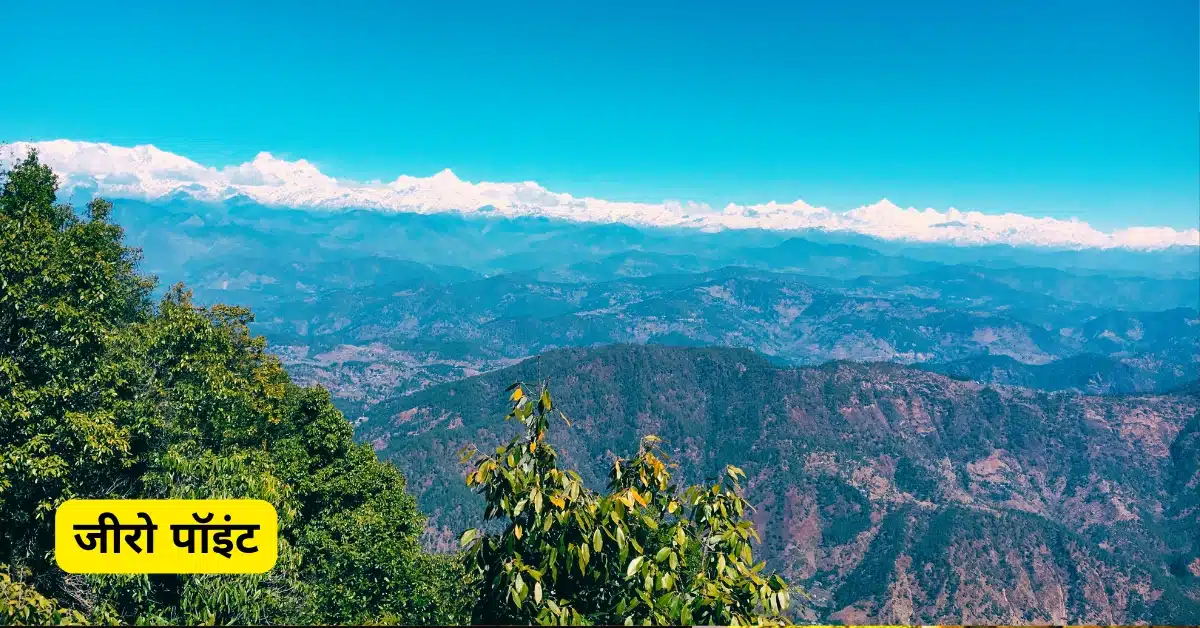 Almora Yatra Kaise Kare Kab Jaye Hindi Guide