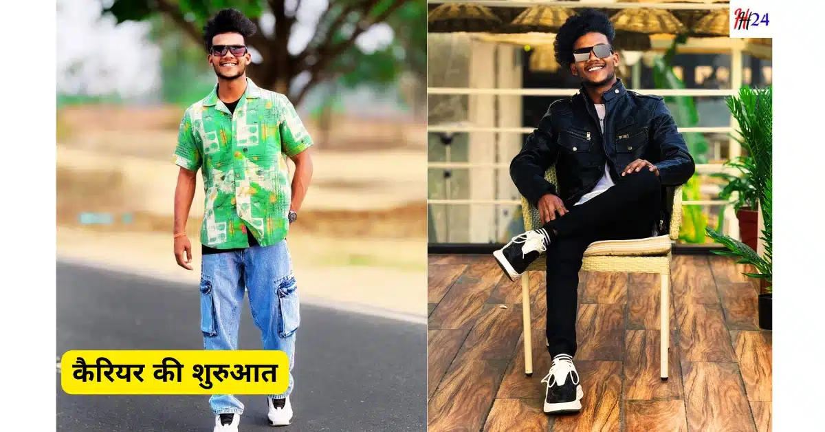 Suraj Rocks Biography Career Net Worth