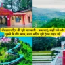 Best Lansdowne Tour Plan Kab Jaye Kaise Jaye