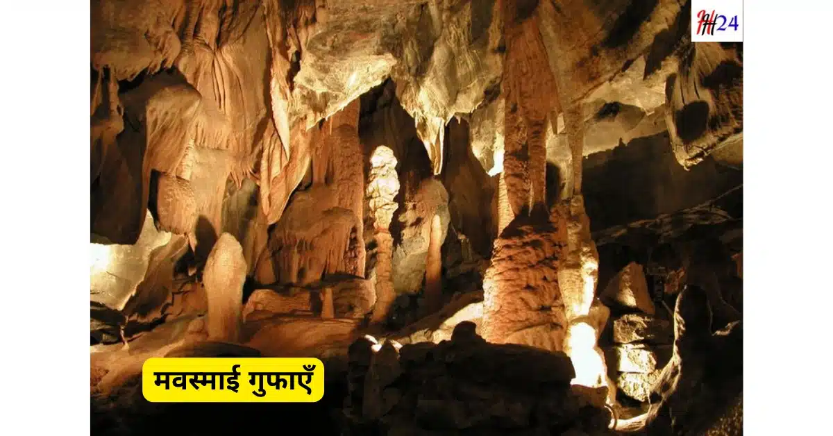 Cherapunji Yatra Kaise Kare Ghoomne Ke Sthan