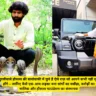 Murliwale Hausla Biography and Net Worth