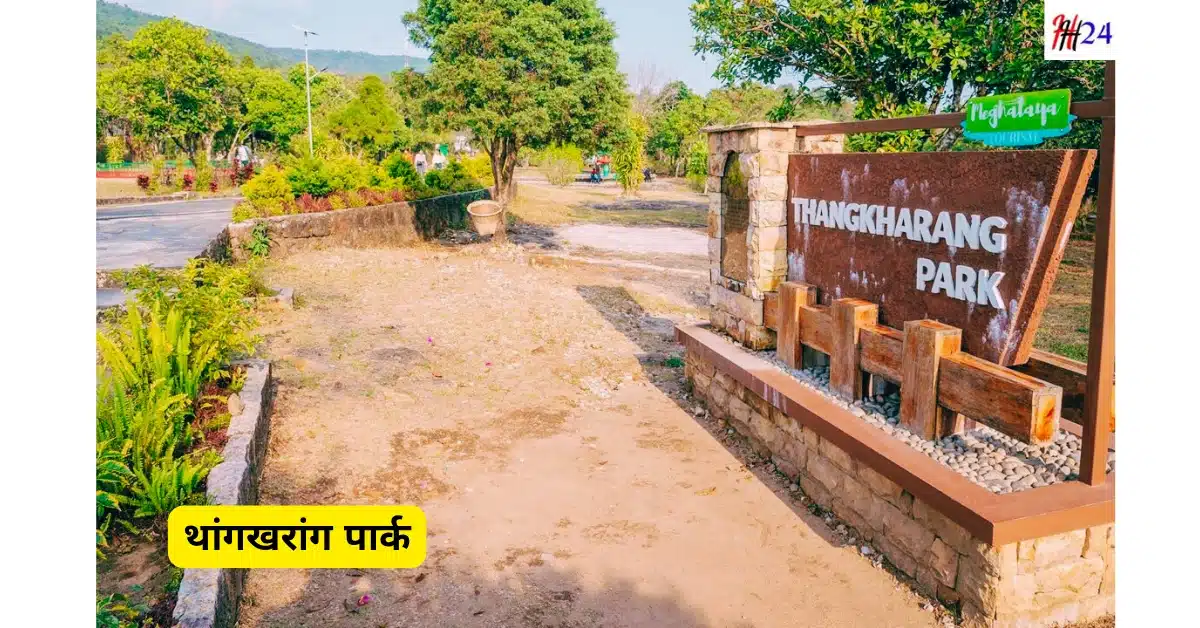 Cherapunji Yatra Kaise Kare Ghoomne Ke Sthan