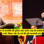 Rapper Balen Shah Biography and Political Career