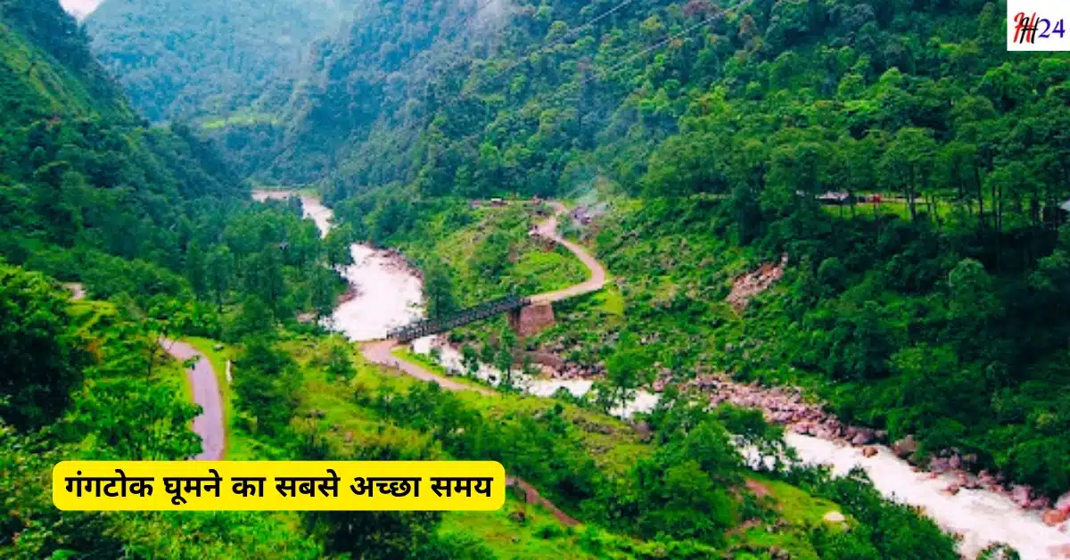 Gangtok 4 Days Tour Plan Nathula Pass and Budget