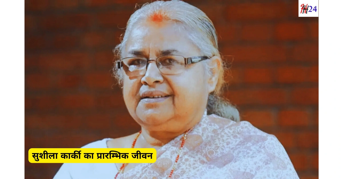 Nepal Interim PM Sushila Karki Biography and Political Career