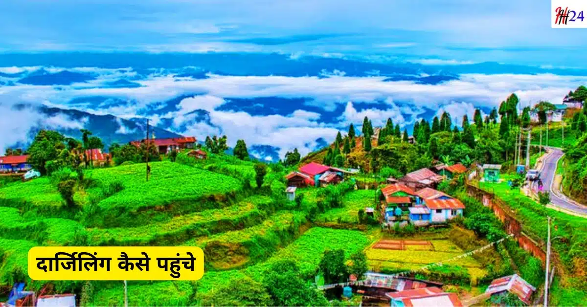 Darjeeling 4 Day Tour Plan
