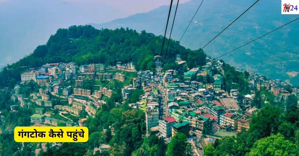 Gangtok 4 Days Tour Plan Nathula Pass and Budget