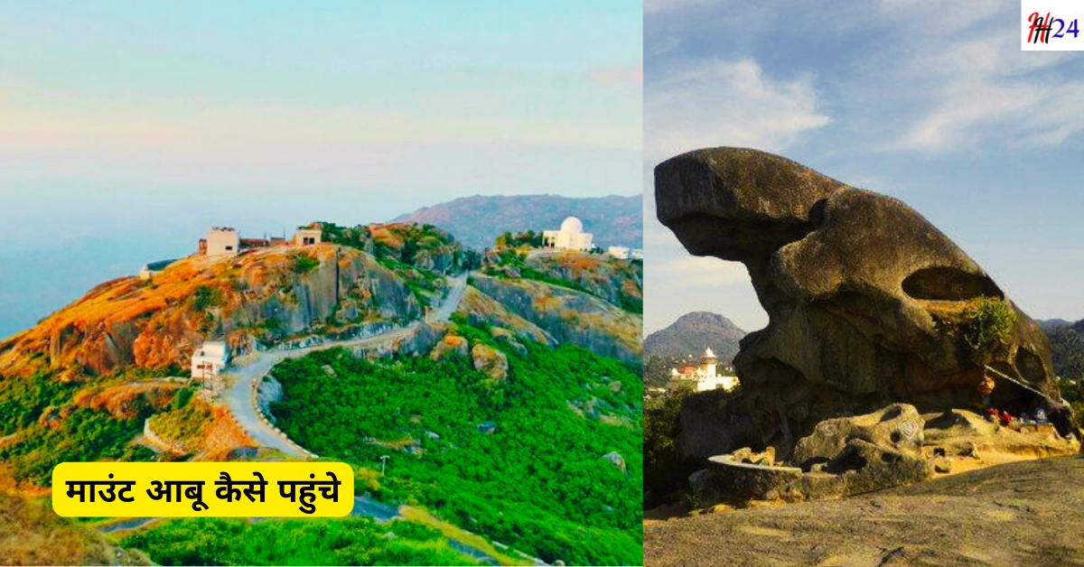 Mount Abu 3 Days Tour Plan and Budget