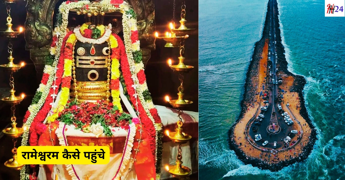 Rameshwaram 3 Days Tour Plan Best Hotels and Budget