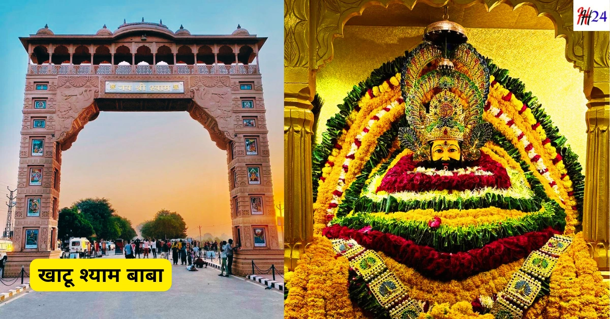 Khatu Shyam Darshan in 1 Day Budget and Hotels