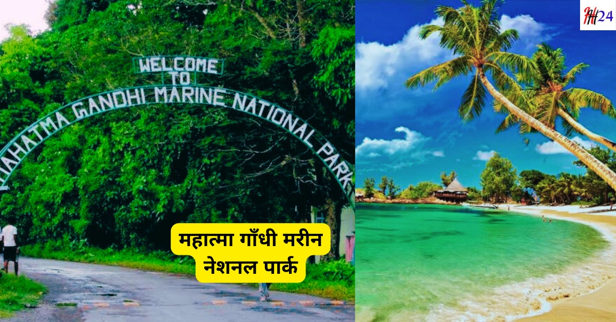 Andaman Nicobar Travel Guide Budget and Hotels