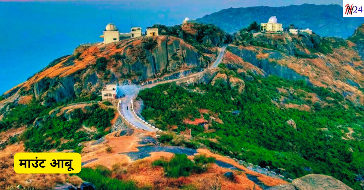 Mount Abu 3 Days Tour Plan and Budget